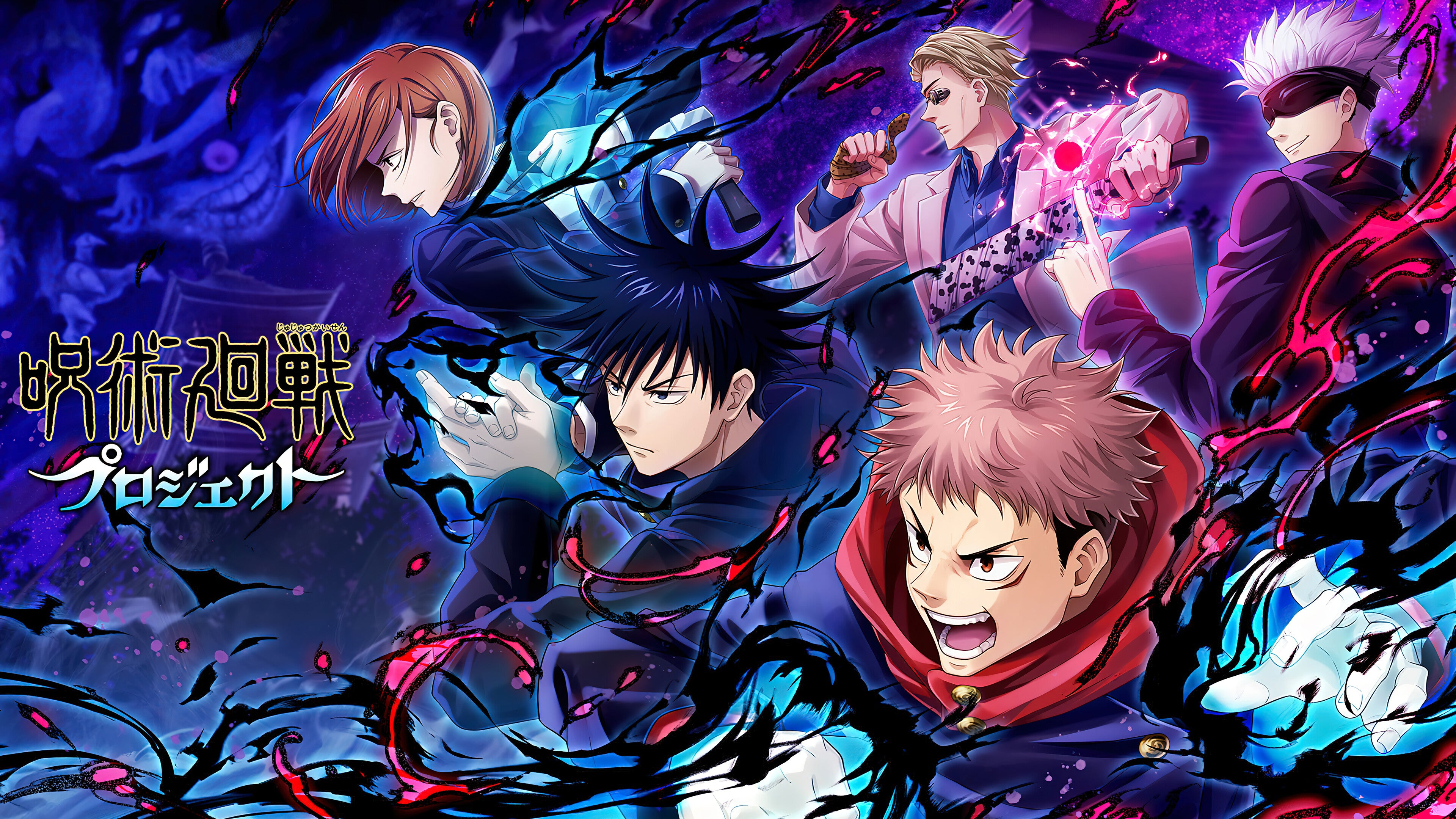 Top Anime MMU