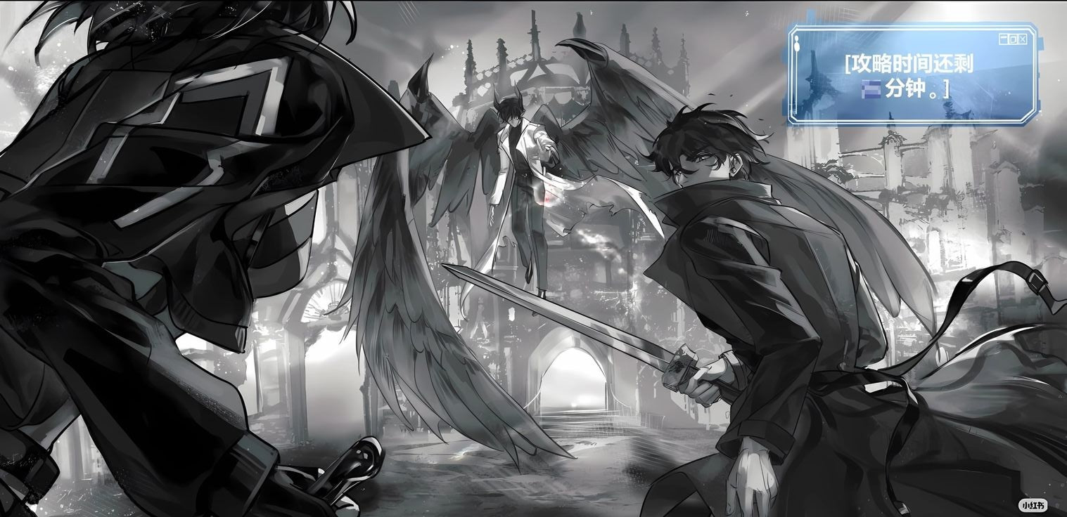 Omniscient Reader's Viewpoint