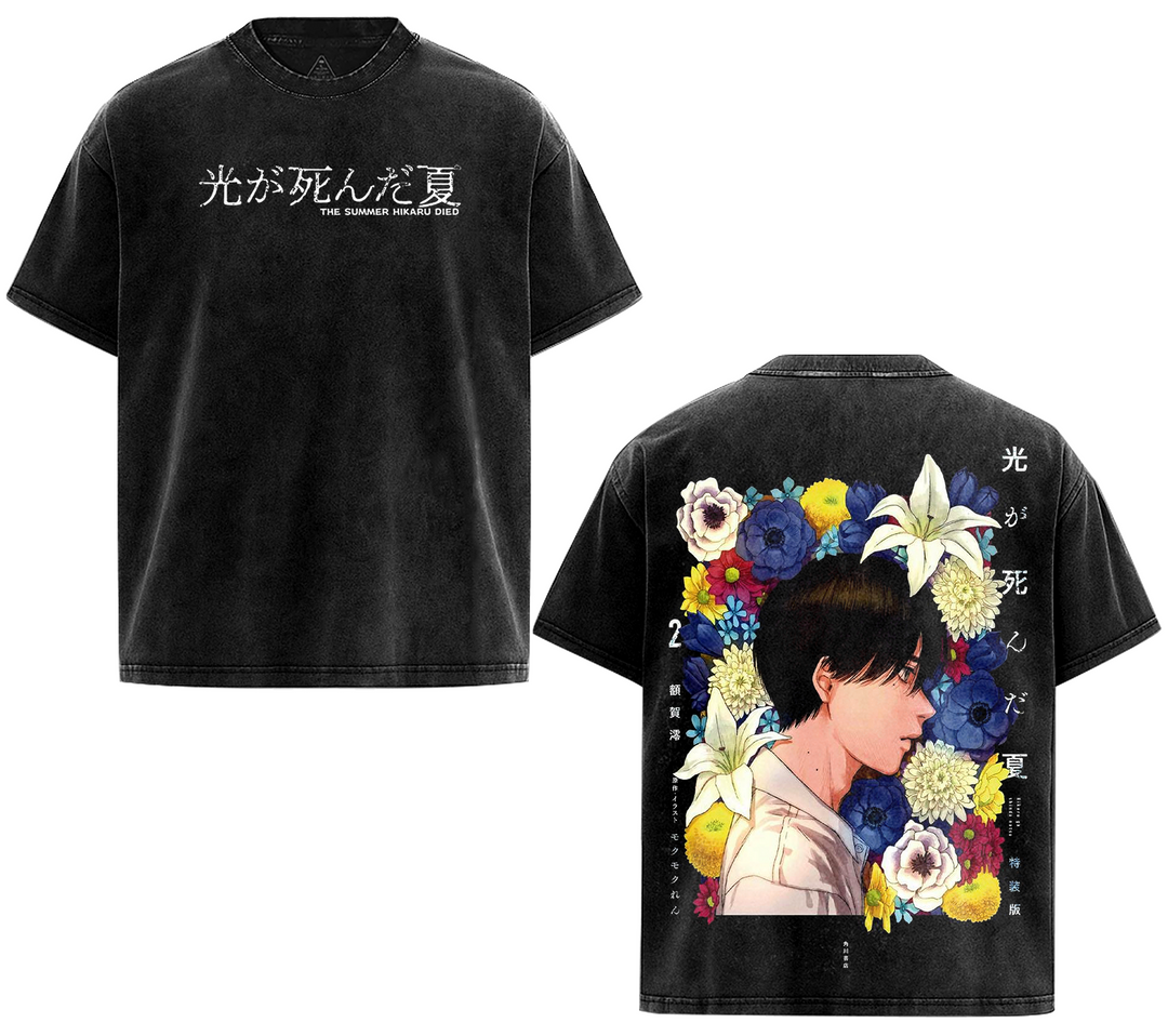 Yoshiki Tsujinaka The Summer Hikaru Died BLV
