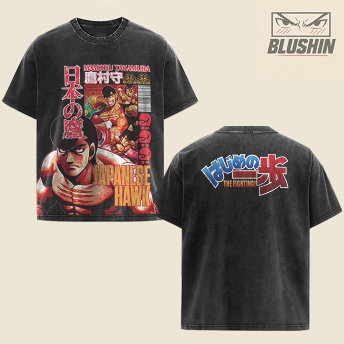 Hajime No Ippo - The Japanese Hawk Takes Flight - Mamoru Takamura BSN ...